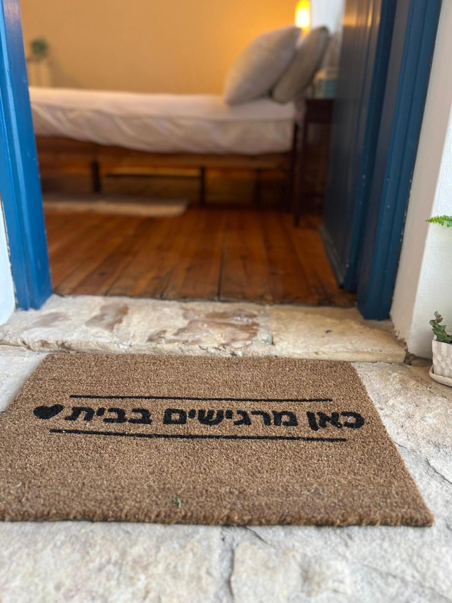 Netta'S Place Mitzpe Hila Buitenkant foto
